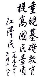 1465954403280334OxgW.jpg 1.jpg