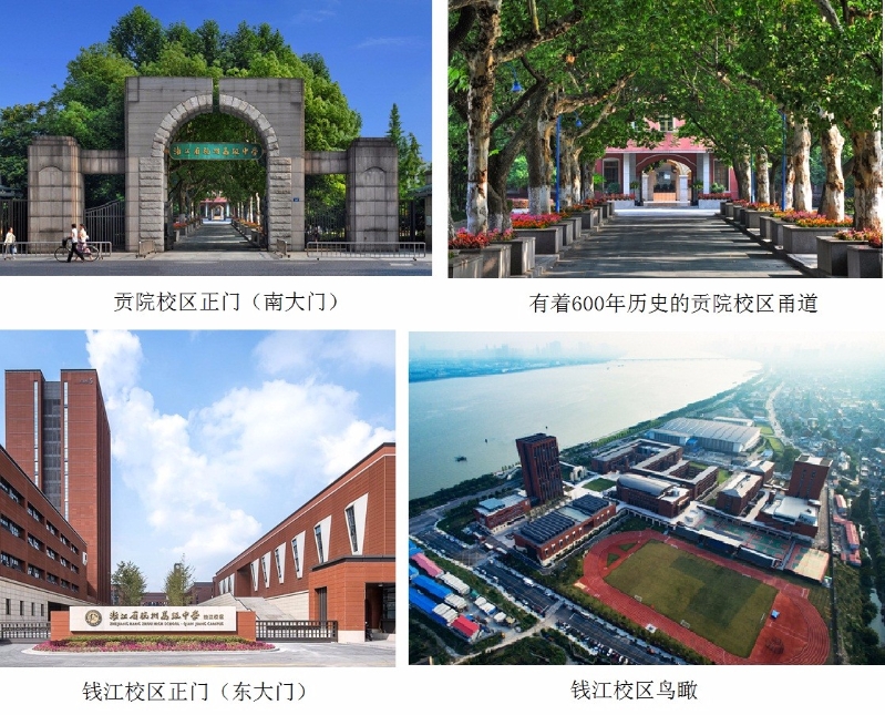 15031216446575683544.jpg 3浙江省杭州高级中学正大门.jpg