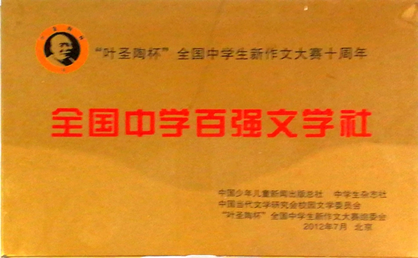 1509427319122778BA88.jpg