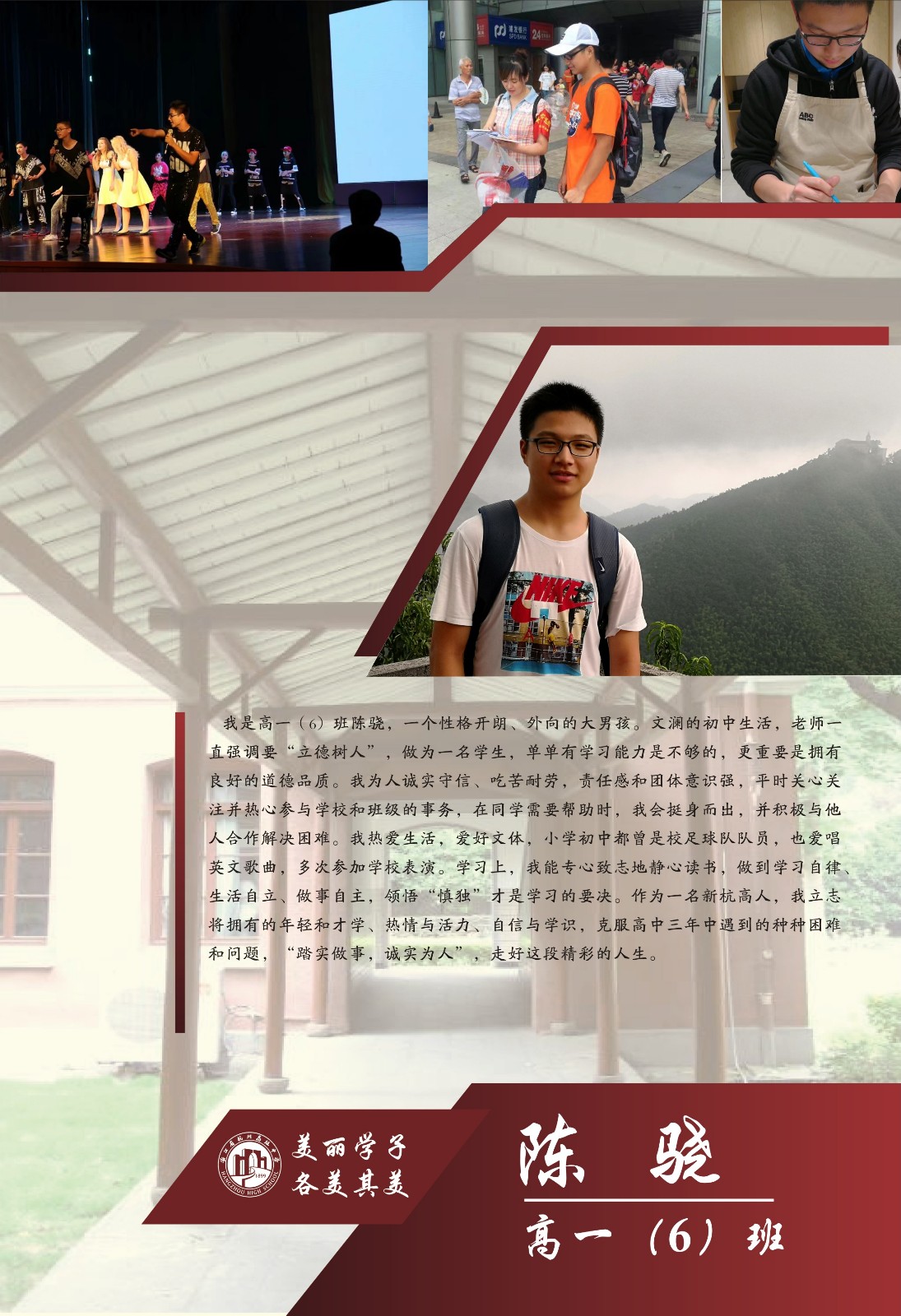 1538124489853836B533.jpg 2018年美丽学字高一军训3.jpg